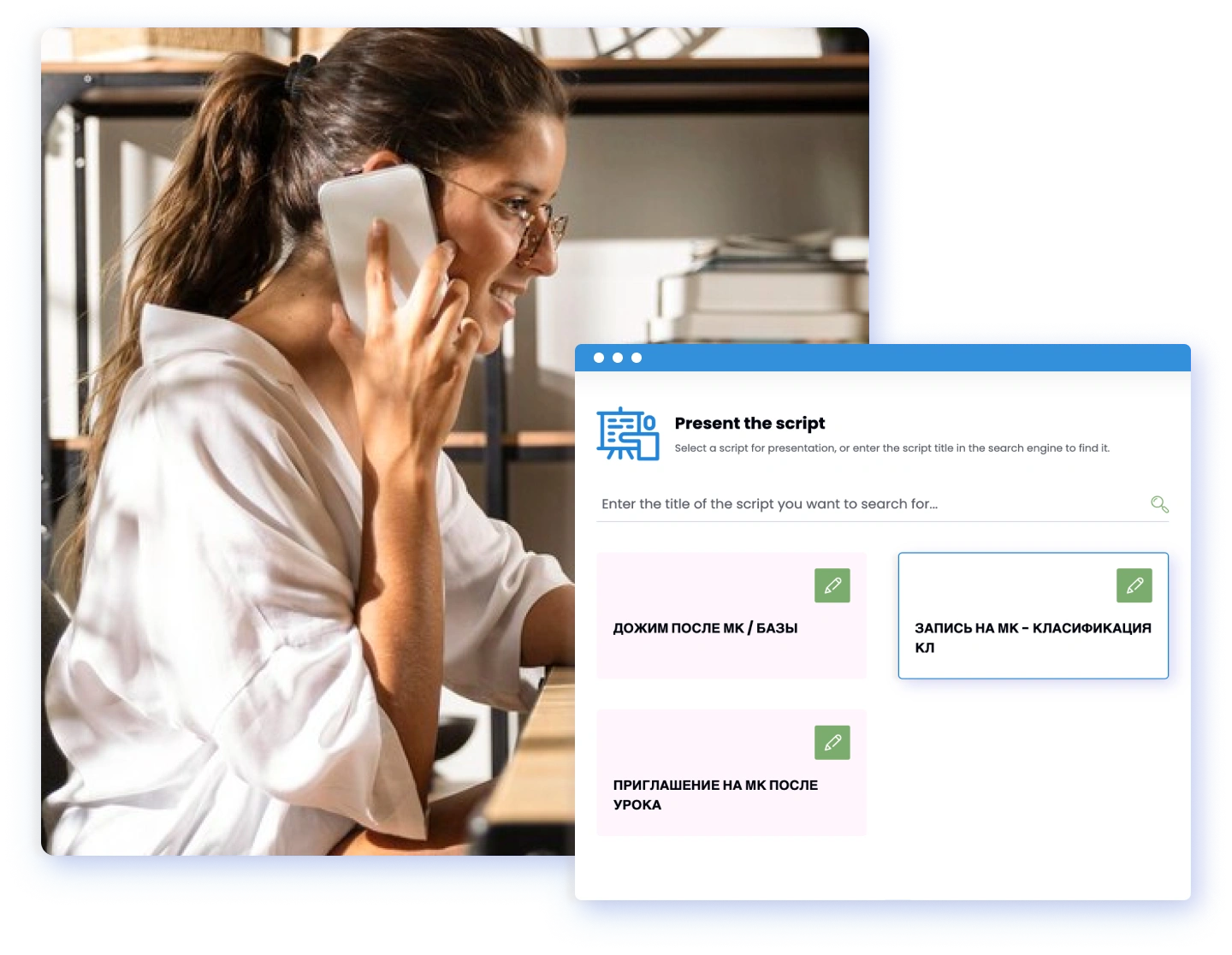 smartcall comfort smartcall comfort